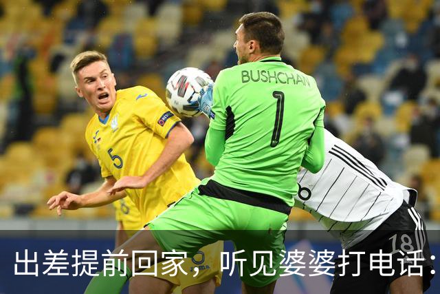 出差提前回家,听见婆婆打电话:他今天回来了,那个东西还没处理